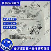 现货 传感器质保一年 P2421V 全新光电开关 GRSE18S