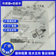 现货 传感器质保一年 P2421V 全新光电开关 GRSE18S