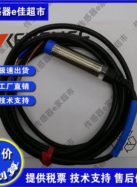 金属接近非屏蔽二线型常闭EV-108UC EV-112UC EV-118UC EV-130UC