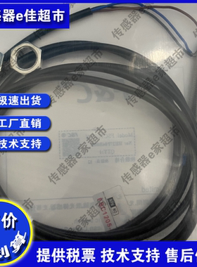 接近开关传感器SFA1-M12B2NAS SFA1-M12A4NAS/NBS/PAS/PBS质保1年