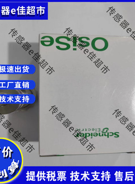 全新高品质光电开关XS1D30PA140D质保一年 实拍
