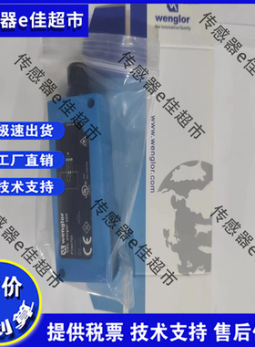 光电开关P1NH701 P1NH705 P1NH7074 P1NH206 P1NH303 P1NH803全新