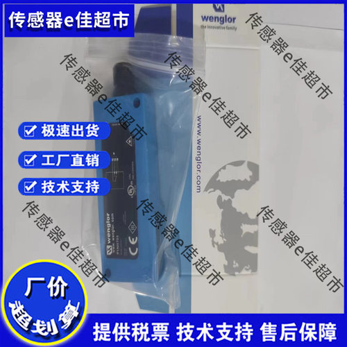 光电开关P1NH701 P1NH705 P1NH7074 P1NH206 P1NH303 P1NH803全新