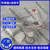传感器 全新接近开关 ICB18L50F12NO 品质保证质保一年