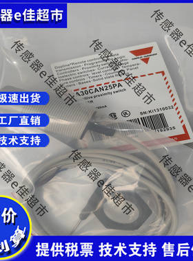 全新 电感式传感器EI1202NPOSL EI1202PPOSL接近开关