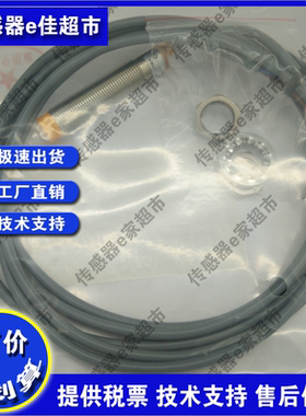 SBL-R12-5DNA SBL-R12-4DP SBL-R12-4DNA SBL-R12M-2DPA接近开关