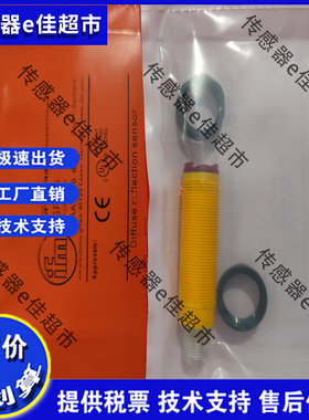 全新OGP100 OGP101 102 103 OGS100 OGE100 OGT OGP301 302传感器