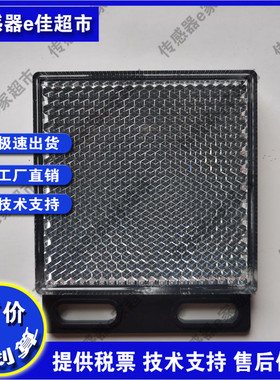 反光板RE18040BA RE6040BA RE6040BR RE6151BM RR84BA RE6151BA