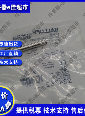 全新BES G06EH1-NSC30B-S04G BES G06EH1-PSC30B-S04G接近开关