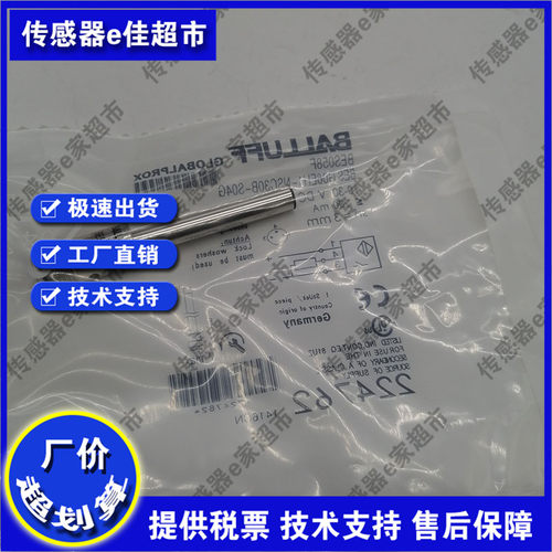 全新BES G06EH1-NSC30B-S04G BES G06EH1-PSC30B-S04G接近开关