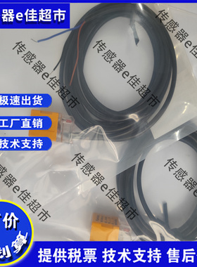 接近开关MS-1750V2 1751 1752 1753 MS-1780V2 1781 1783质保一年