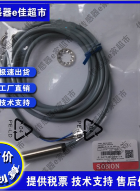 接近开关SN12Y-02/04/BNA/BNB/BPA/BPB,SN12Y-08/DNA/DPBC传感器