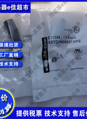 E11509 E11506 E11507 E11508 E11510 E11511 E11504 插头连接器