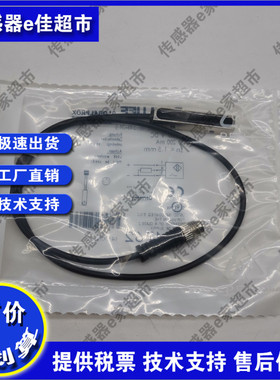 BES0181接近开关BES 516-300-S166-S49-01.5插件式PNP常开传感器