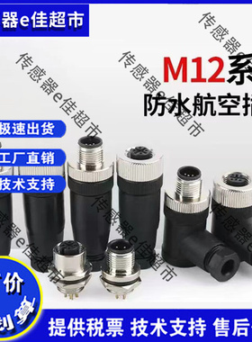 现货 连接器E11865 E11774 E11714 E11657 E11658 E10109质保一年