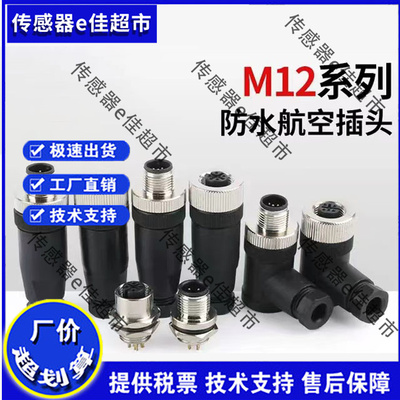 现货 连接器E11506 E11507 E11508 E11509 E11510 E11511质保一年