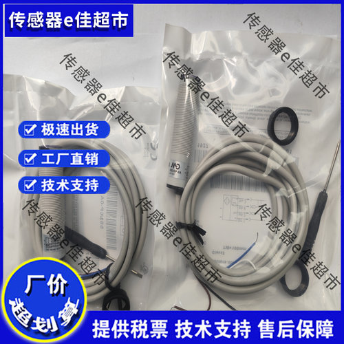 全新高品质接近SS3 SS1 SS7/0N ON 0P OP LP-0A 0E 1A 1E OE OA