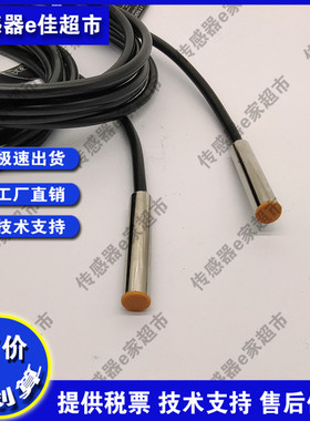 全新IT5034 IT5042 IT5044 IT5021 IT5001 IT5003接近开关传感器