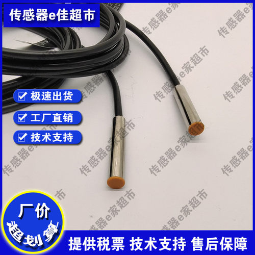 全新IT5034 IT5042 IT5044 IT5021 IT5001 IT5003接近开关传感器