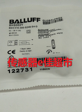 BHS0050全新 BHSA402N-PSC15-S49接近开关品质保证