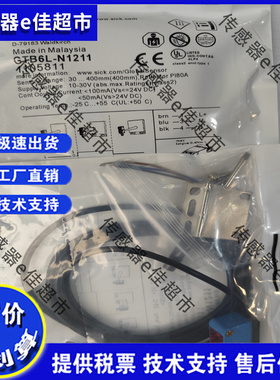 全新高品质GTB6L-P4211 N1211 N4211 N3211 N6211 P1211 P3211