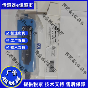 P1NH202 P1NH401 P1NH307 P1NH302 P1NH310 P1NH203 全新P1NH305