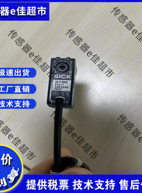 全新 GTB6L-P4211 N1211 N4211 N3211 N6211P1211 P3211GTBG-P121