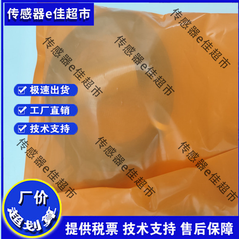 接近开关TRN18-08PC 08NC TRF18-05PO-E2 05PC-E2 05NO-E2实拍