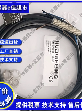 PPE04 PDE04-E01NO PDE05-E01NO PDE08-E02PO NC接近开关传感器PC