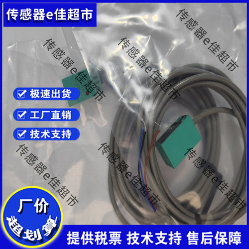 现货小方形传感器接近开关AZ17M05ZNK ZPK 08PNK ZPK60 ZNK PB30