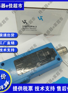 全新P1NH304 P1NH602 P1NH502 P1NH208 P1NH207 P1NH504光电开关