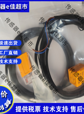 Fanics全新高品质电感式 接近开关 MS-1850 MS-1880V3 1880实拍