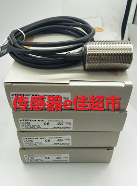全新 接近开关II5166传感器 质保1年