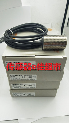 全新 接近开关II5166传感器 质保1年