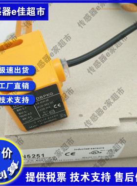 全新 接近开关传感器IN5251/IN5225/IN5224/IN5415/IN0110/IN5290