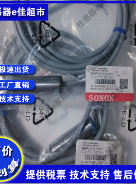 全新SP08H- SP12-04BPB 04BNA 04BNB 04BPA 02BNA-2B5NB接近开关