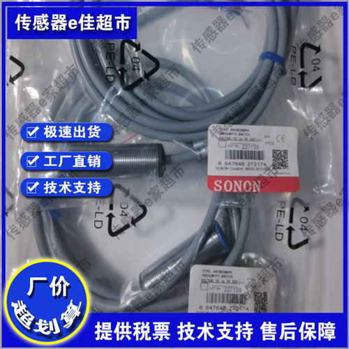 SN12-04BPA 04DPB 04BPB 04DPA 04DNB 04DNA 04BNB 04BNA-E开关