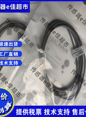 小型接近开关I1SF-D040.8N-O3U2 D040.8P-O3U2 D0401N-O3U2D0401P