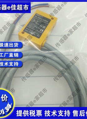 全新IN0127 IN5129 IN5426 IN5121 IN5130 IN0081接近开关传感器