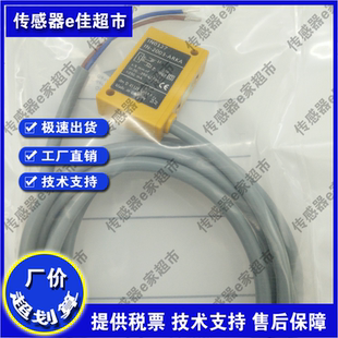 全新IN0127 IN5129 IN5426 IN5121 IN5130 IN0081接近开关传感器