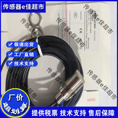 现货 接近开关 IGT213 IGT228 IGT207 IGT208 传感器 全新实拍