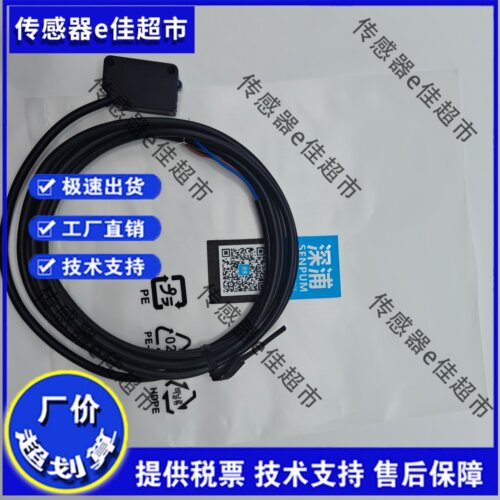 全新 深浦接近开关DT-QM010U-L2/QM010USCP-L4/QM010US/QM010U-L2
