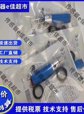 全新 镜面光电开关VL180-2N41136 VL180-2P41136 VTE180-2N41147