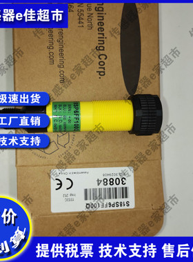 光电开关 S18SP6FF100Q S18SP6FF50Q S18SN6FF100Q S18SN6FF50Q