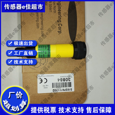 光电开关 S18SP6FF100Q S18SP6FF50Q S18SN6FF100Q S18SN6FF50Q
