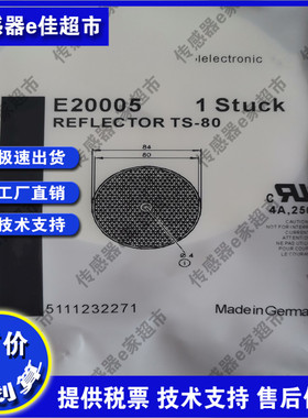 E20956 E20005 E20744 E20722现货易福门光电开关反光板品质保证