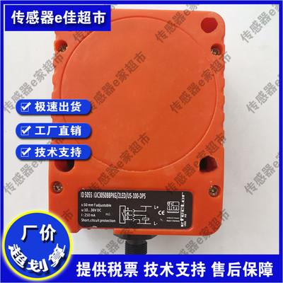 ID5055电感式接近开关品质保证