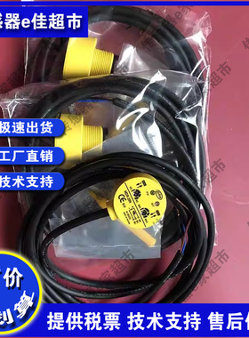 全新MDR-10N-10P-20N-20P-30N-30P-40N-40P-100N-100P-6M光电开关