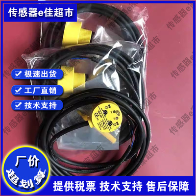 全新MDR-10N-10P-20N-20P-30N-30P-40N-40P-100N-100P-6M光电开关