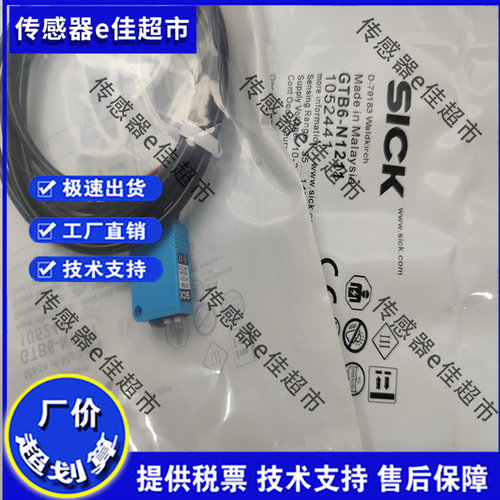 GTE6-N1201S56/N1412S98/N1211S39 GTE6L-E2211/P1211/F2211